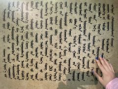 -呼伦贝尔民族博物馆