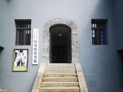 -红岩革命纪念馆