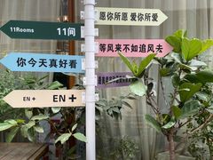 -泉乐坊步行街(烟酒特产平价超市店)