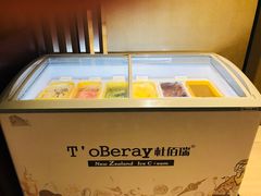 -北上海大酒店-北鸥西餐厅