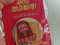 -点都德·毕德寮