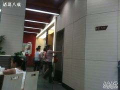 -肯德基(长乐店)