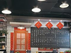 -永安里地摊烤肉(首创店)