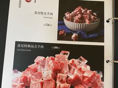 -毛辣果·贵州红酸汤牛肉火锅(西单店)