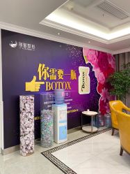 -丽都整形美容医院·全国连锁旗舰店