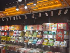 -乾芝斋·苏式糕点·碧螺春茶酥(平江路店)
