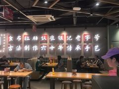 -银记肠粉店(南方医院店)