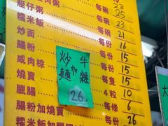 -权记骨粥