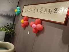 -海泰食府·新鲁菜·家宴(总部基地店)
