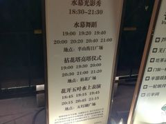 -拈花湾景区-五灯湖