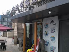 -妈妈的味道(工人体育场东路店)
