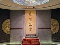 -南越王博物院(王宫展区)