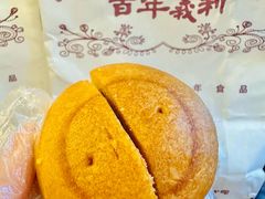 -百年义利(北兴路店)