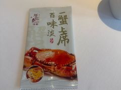 -勝記酒家·37年老字号·经典粤菜(南山花园城店)