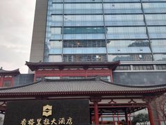 -怡咖啡·自助餐·西安香格里拉