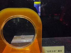 -汉景帝阳陵博物院