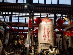 -東茅街茶馆