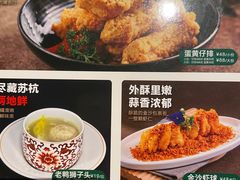 -新白鹿餐厅(城西银泰城店)