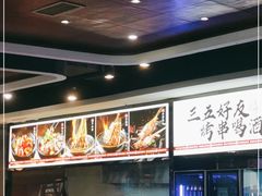 -情妹耙泥鳅·江湖川菜(科华店)