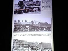 -铁路文化公园