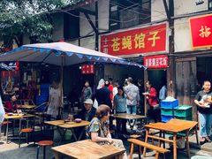 -十一街苍蝇馆子转经消江湖菜(九眼桥十一街店)