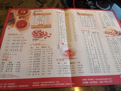 菜单-小龙坎老火锅(金柏林店)