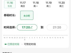 -四个朋友·自助棋牌(浦东人民东路店)