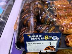 -巴黎贝甜(华堂新辰汇店)