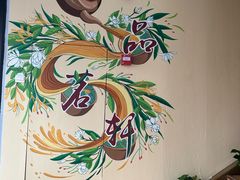 -品茗轩茶楼(江川路店)