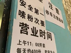 -龍城柳州螺蛳粉(群星路店)