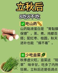 -雅曼妮spa美容养生