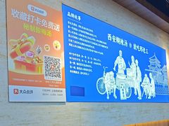 -邢老三肉丸糊辣汤·非遗美食(凤城六路店)