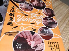 -渔米丰·广府鱼汤米线(光明广场店)