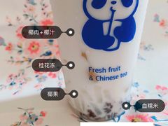 生椰大满贯-茶百道(龙阳广场店)