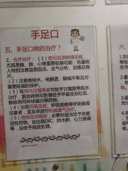 -苏州大学附属儿童医院(景德路院区)