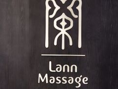 -LANN I 蘭 泰式古法按摩(徐家汇城开YOYO店)