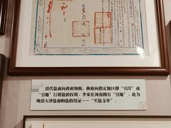 -李叔同故居纪念馆