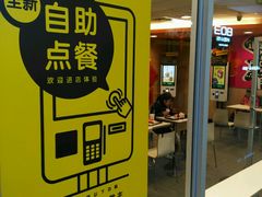 门面-麦当劳(天兴罗斯福店)