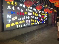 -吉庆街美食广场