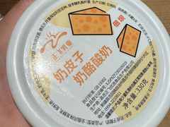 -正飞鲜奶(吐鲁番路店)