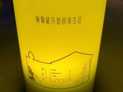 -胡桃里乐队酒馆(农科路店)