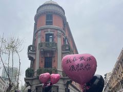 -巴公房子