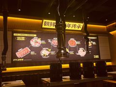 -大叹号·朝鲜族烤肉(滨海吾悦广场店)