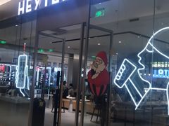 -宝龙城(杭州滨江店)