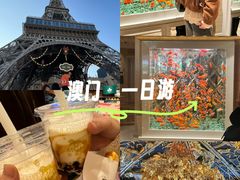 -永利澳门酒店