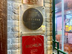 -北新桥卤煮老店(北新桥店)