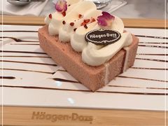 -哈根达斯(美罗城店)