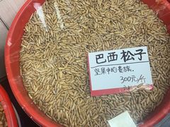 -方林富炒货店(武林路店)