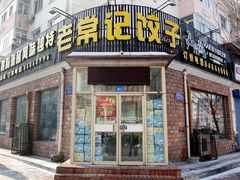 -凯德广场(埃德蒙顿路店)