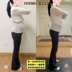 -后素孕产瑜伽·运动康复中心